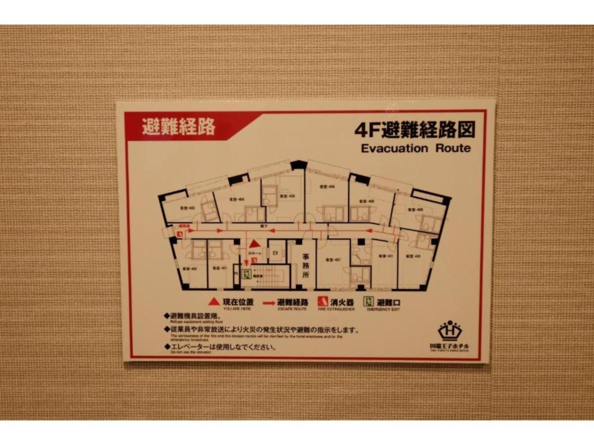 Tabata Oji Hotel - Vacation Stay 89844V Tokyo Luaran gambar