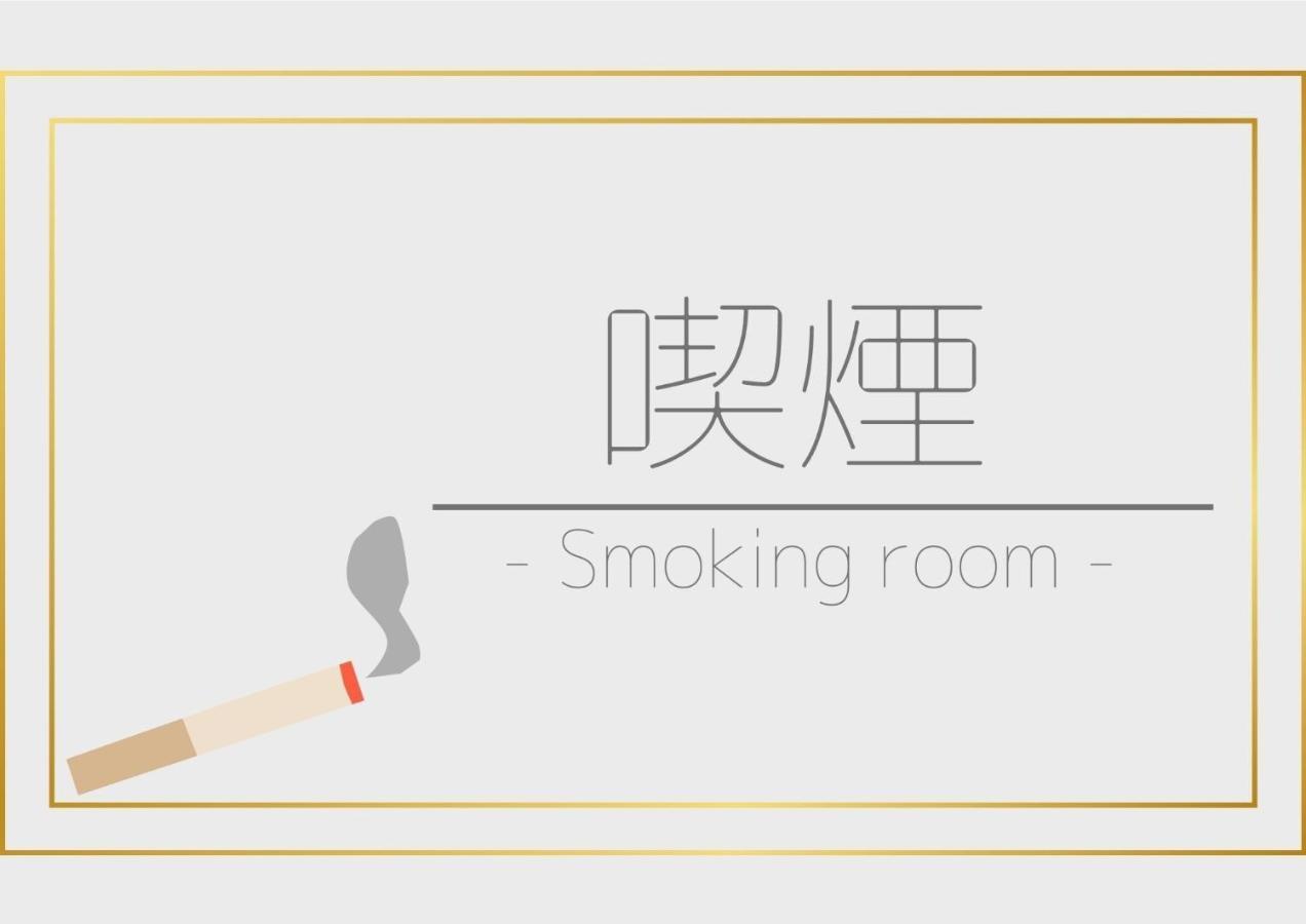 Tabata Oji Hotel - Vacation Stay 89844V Tokyo Luaran gambar
